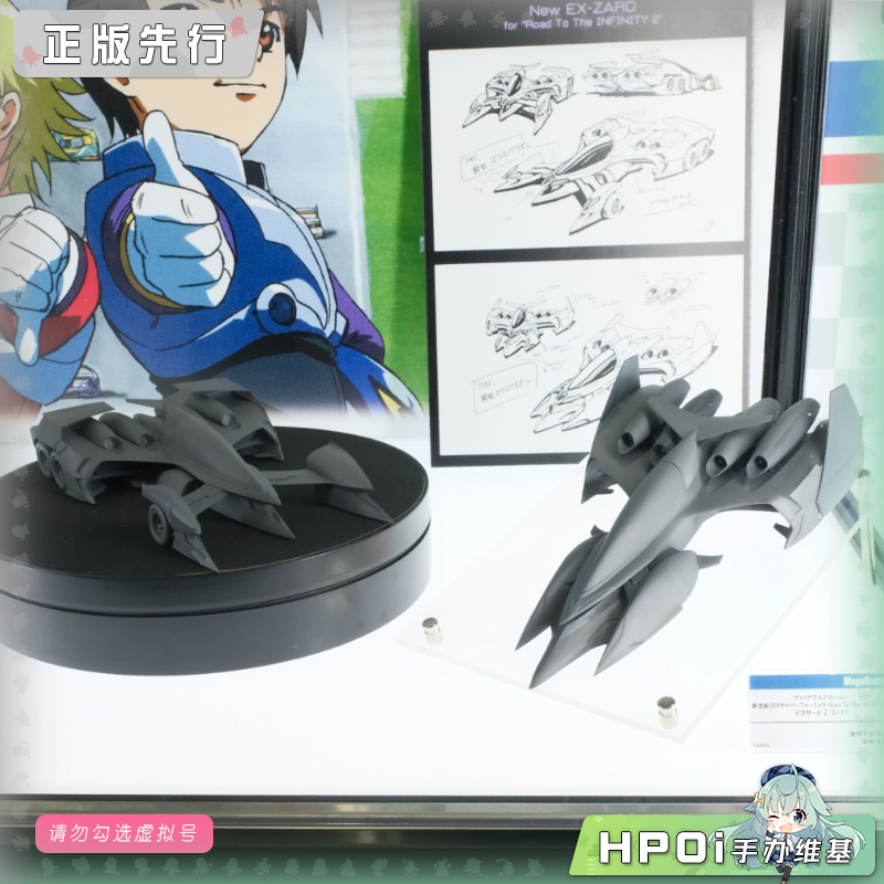 MegaHouse 高智能方程式 GPX 伊修扎克 Z A11 手办