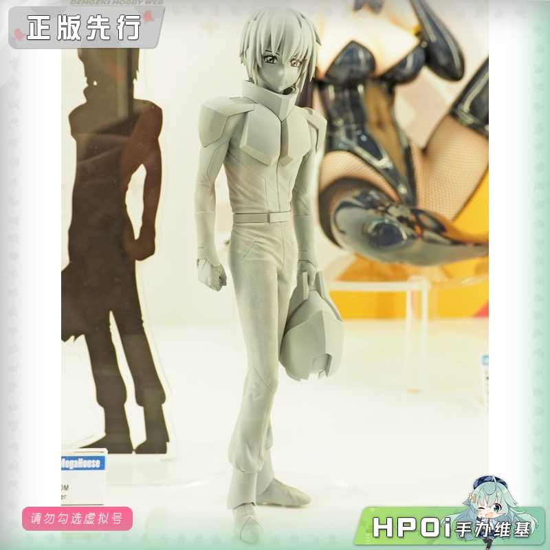 MegaHouse 高达SEED Lucrea 基拉大和 驾驶服 手办