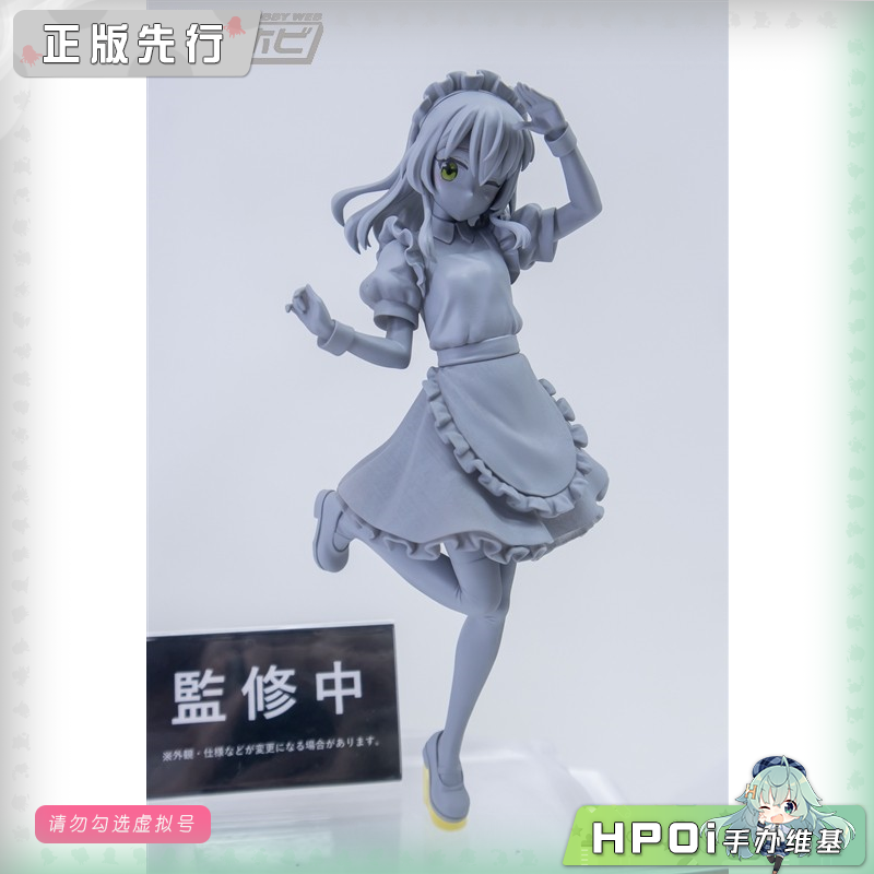 DIG DIGSTA 孤独摇滚 喜多郁代 手办