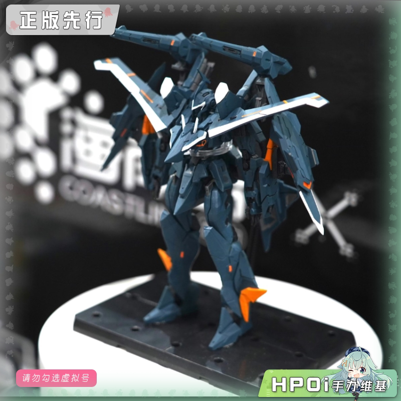 海岸线造物 类械 全装备 恩维 可动 手办