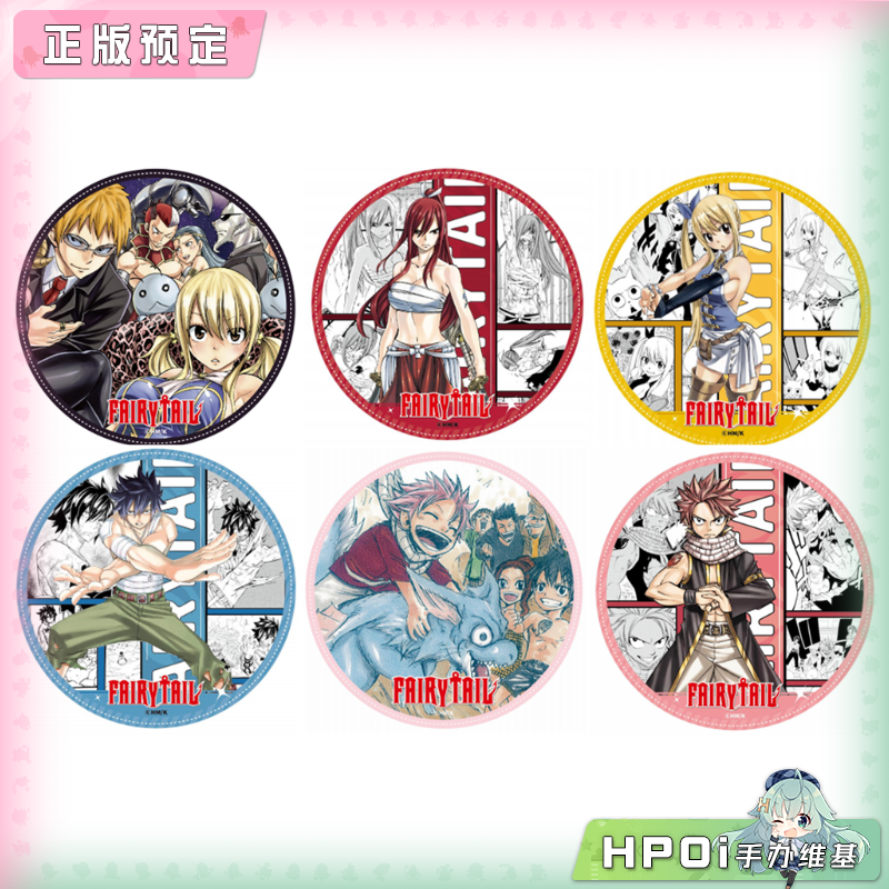 次元二丁目 妖精的尾巴 压泡面大吧唧 徽章 周边