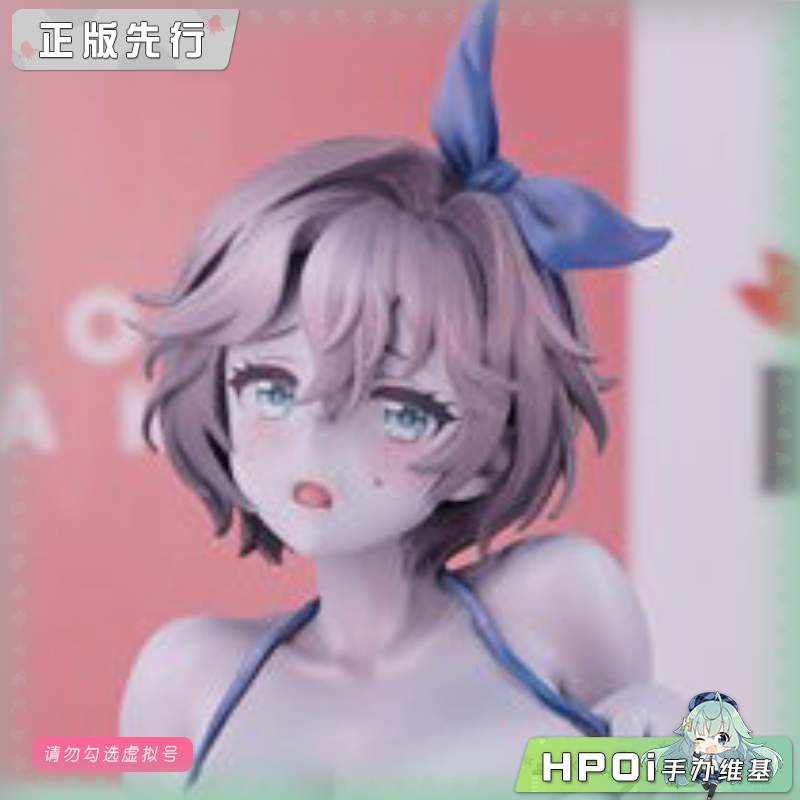 Hobby sakura 棕色尘埃2 海边天使 泰瑞丝 手办