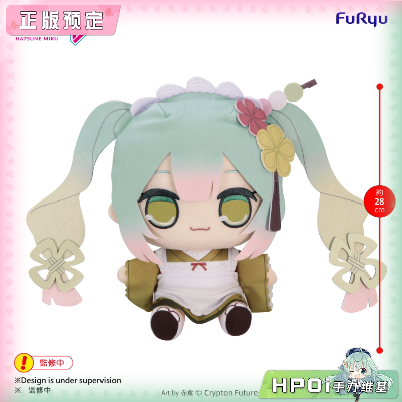 Furyu KYURUMARU 初音未来 抹茶芭菲 毛绒 玩偶 周边