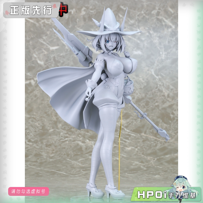 Phat! 索菲亚 F 希琳 魔女 手办