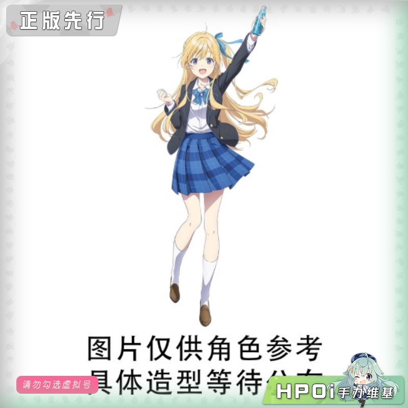 TTi 弹珠汽水瓶里的千岁同学 柊夕湖 景品 手办