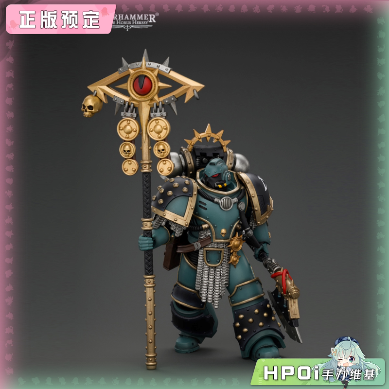 Joytoy 暗源 荷鲁斯之子 先驱领事 传令官 可动手办