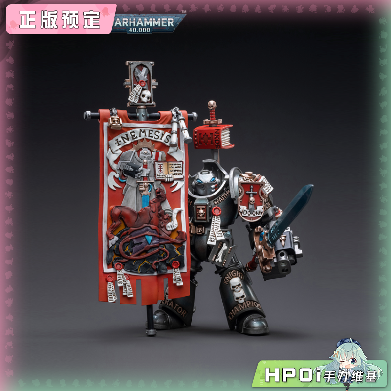 Joytoy 暗源 灰骑士 终结者 瑞迪斯 阿坎塔 可动手办