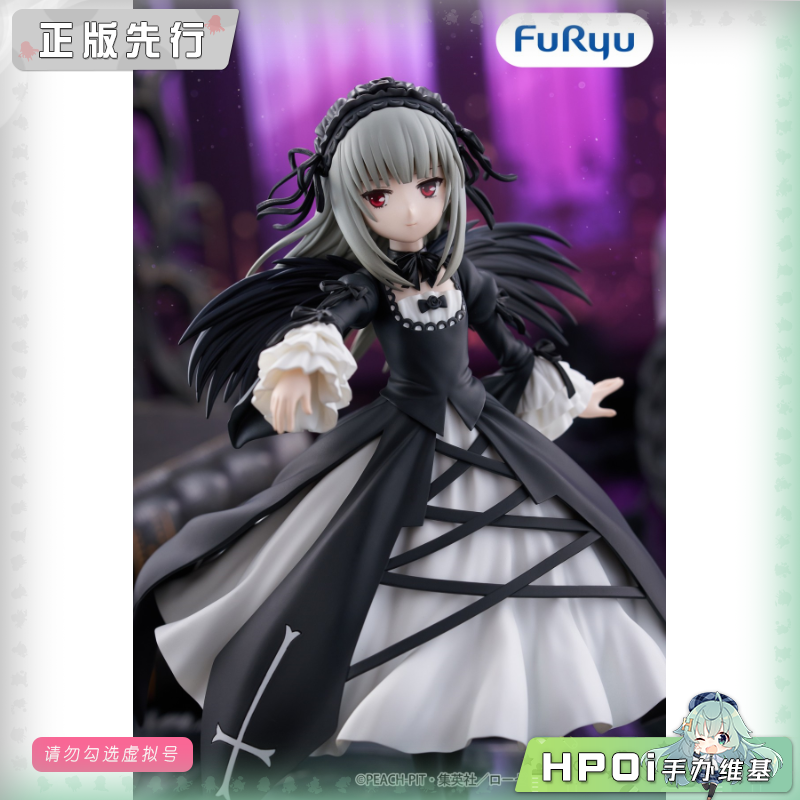 蔷薇少女 Trio-Try-iT 水银灯 景品 手办