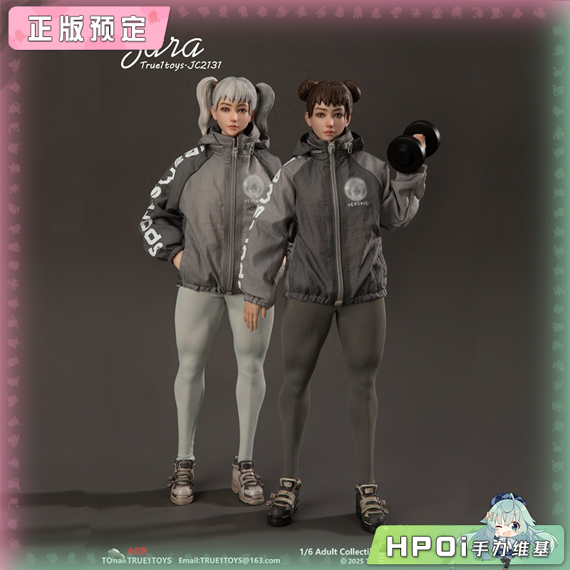 True1Toys 运动女孩 ZARA 灰发版 褐发版 可动手办