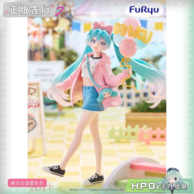 Muchute miku 初音未来 公园约会 景品 手办