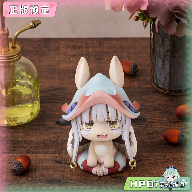 MH look up 来自深渊 烈日的黄金乡 娜娜奇 Q版手办