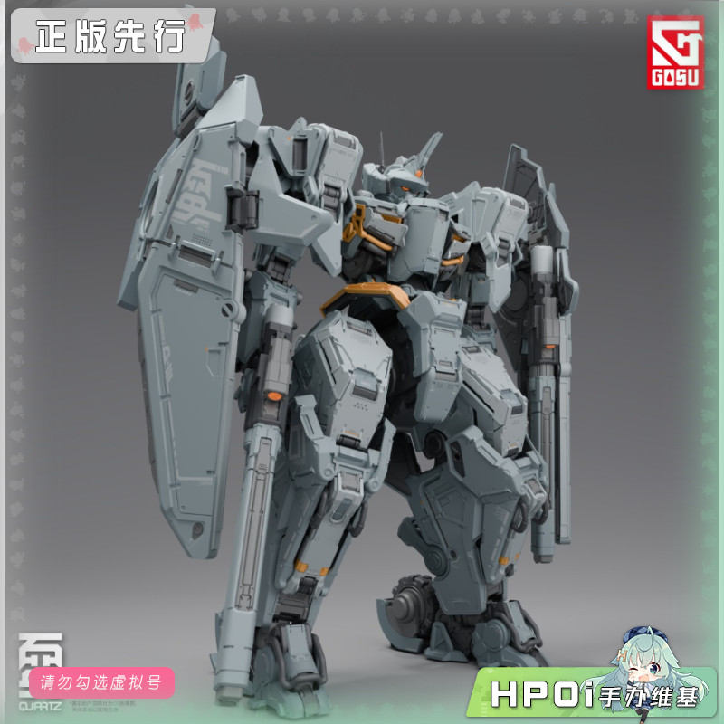 礁水 原创 重陆12 石英 机甲 拼装 模型 手办