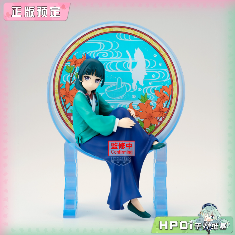 眼镜厂 Glasscape 药屋少女的呢喃 猫猫 景品手办