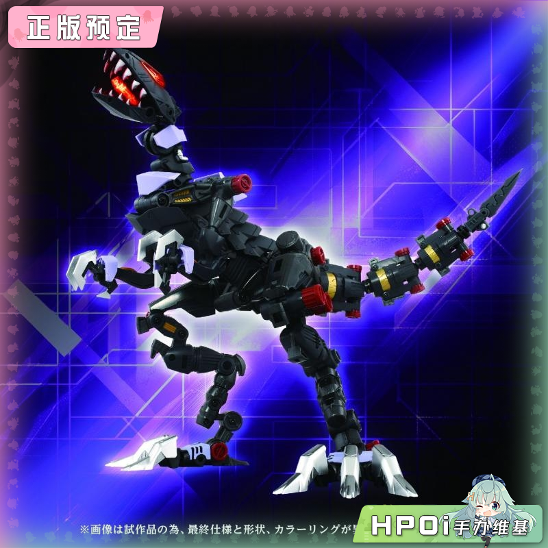 TAKARA 索斯兽 AM-Z01EX 狂暴战龙素体 模型