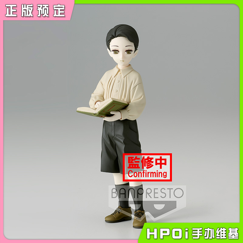 眼镜厂 鬼灭之刃 鬼之装 鬼舞辻无惨 手办 景品