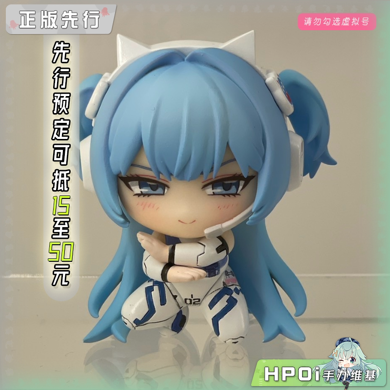 GNFTOYZ NIKKE 胜利女神 妮姬 米希蒂斯 BabyQ版手办