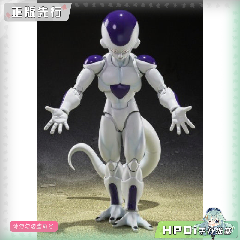 万代 龙珠Z SHF 弗利萨 第四形态  可动 手办