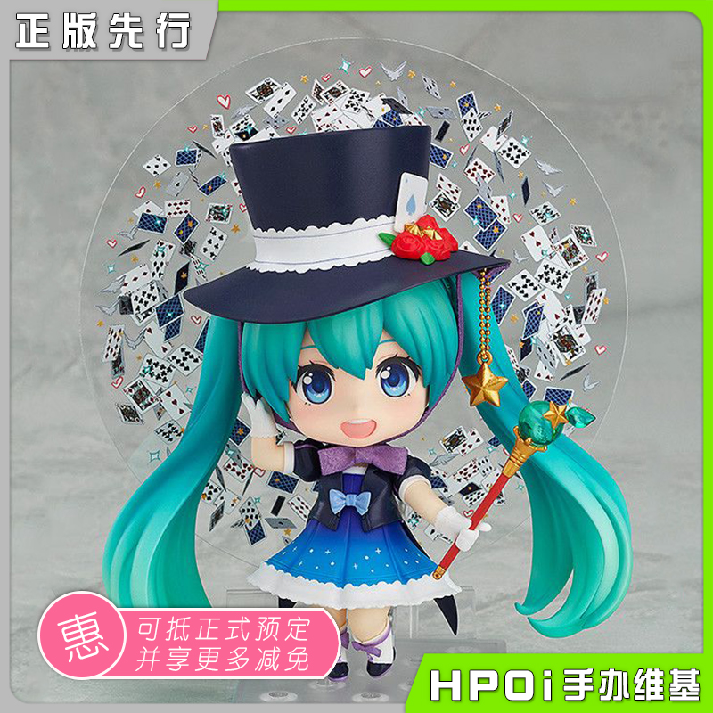 GSC 初音未来 miku 魔法未来 5周年纪念 粘土人 手办