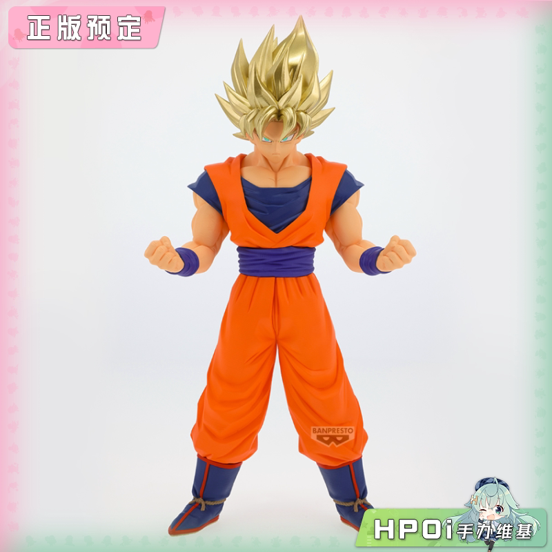 眼镜厂 龙珠Z赛亚人血统 超级赛亚人孙悟空 景品手办