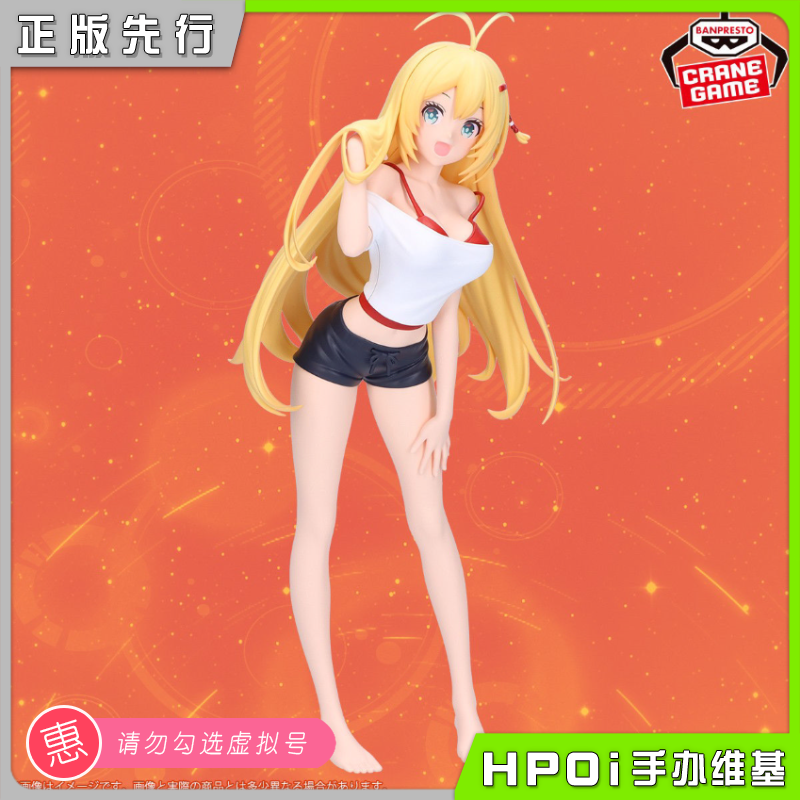 眼镜厂 VOICEROID 弦卷真纪 珍藏 居家服 景品 手办