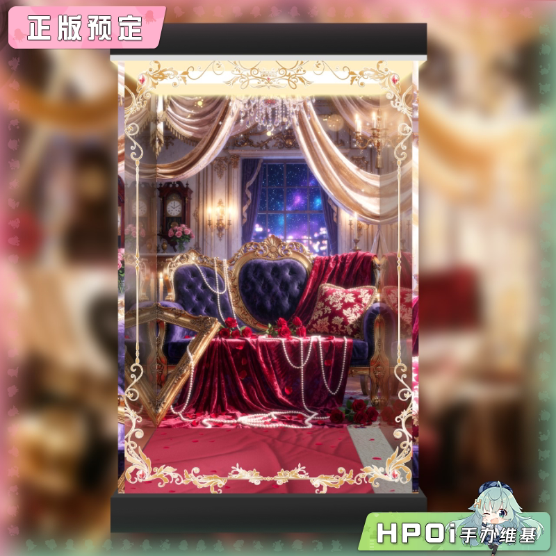 展示盒 MIMOSA 交错战线 洛贝拉 燃情热夜 手办