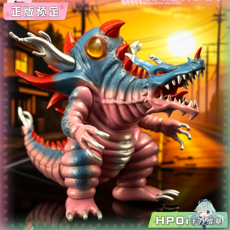 焰光玩具 古立特宇宙 气焰万象怪兽 古尔基拉斯 搪胶