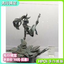 (Hpoi first book) Myethos wild murmur Candy Candy Mentality dream Tali hand