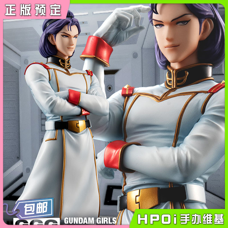 MegaHouse GGG系列 高达Z 帕普提马斯·西洛克 手办