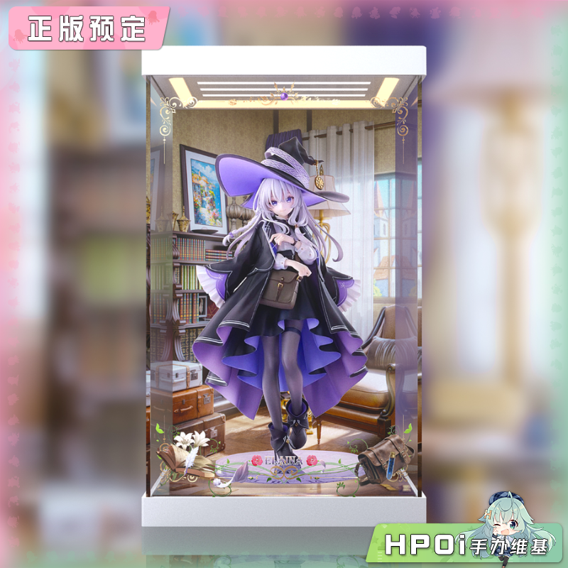 展示盒 GSC 魔女之旅 伊蕾娜 灰之魔女 手办