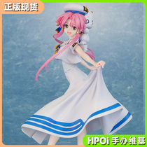 (Hpoi spot) FLARE ARIA Mercury navigator water without lights