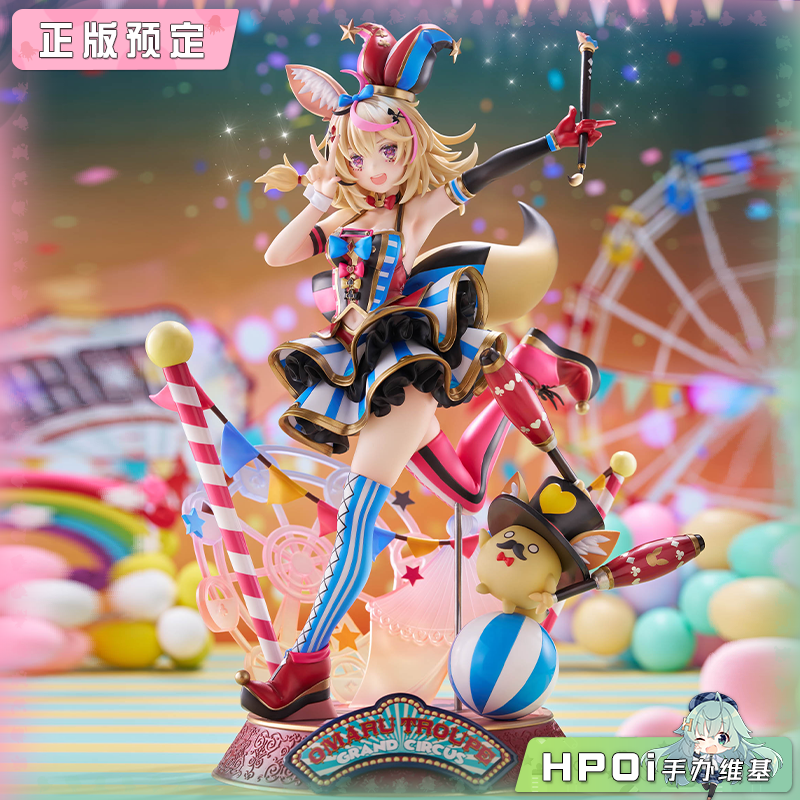 Claynel hololive 虚拟主播 vtb 尾丸波尔卡 手办