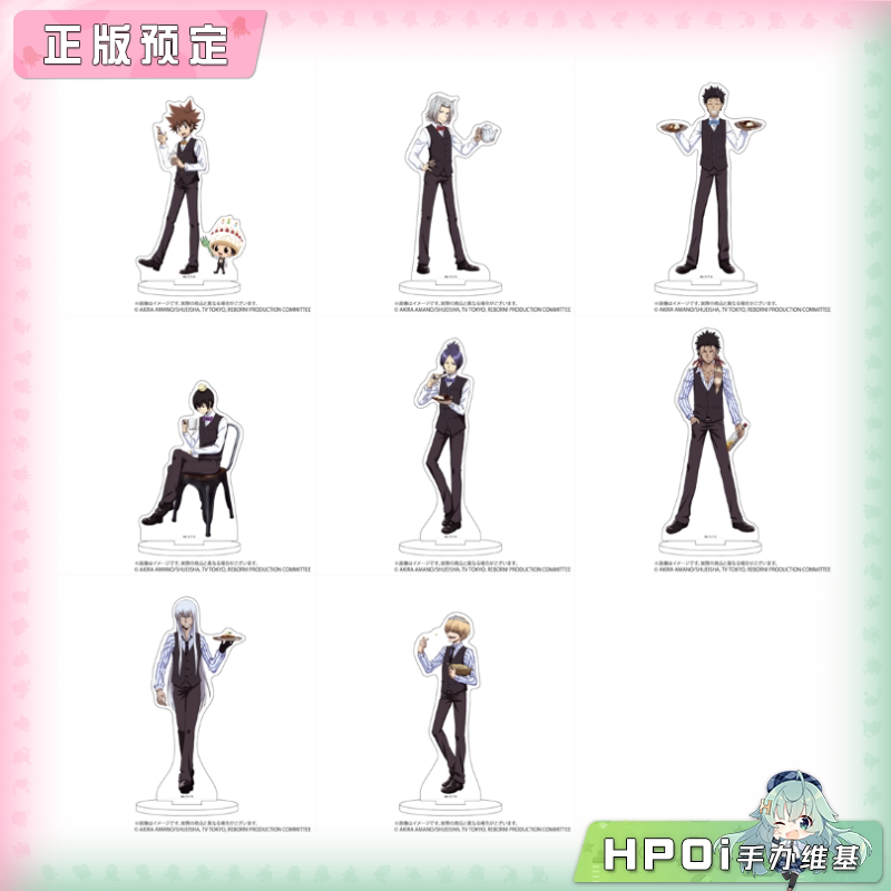 A3 家庭教师 HITMAN REBORN! 咖啡馆 亚克力立牌周边
