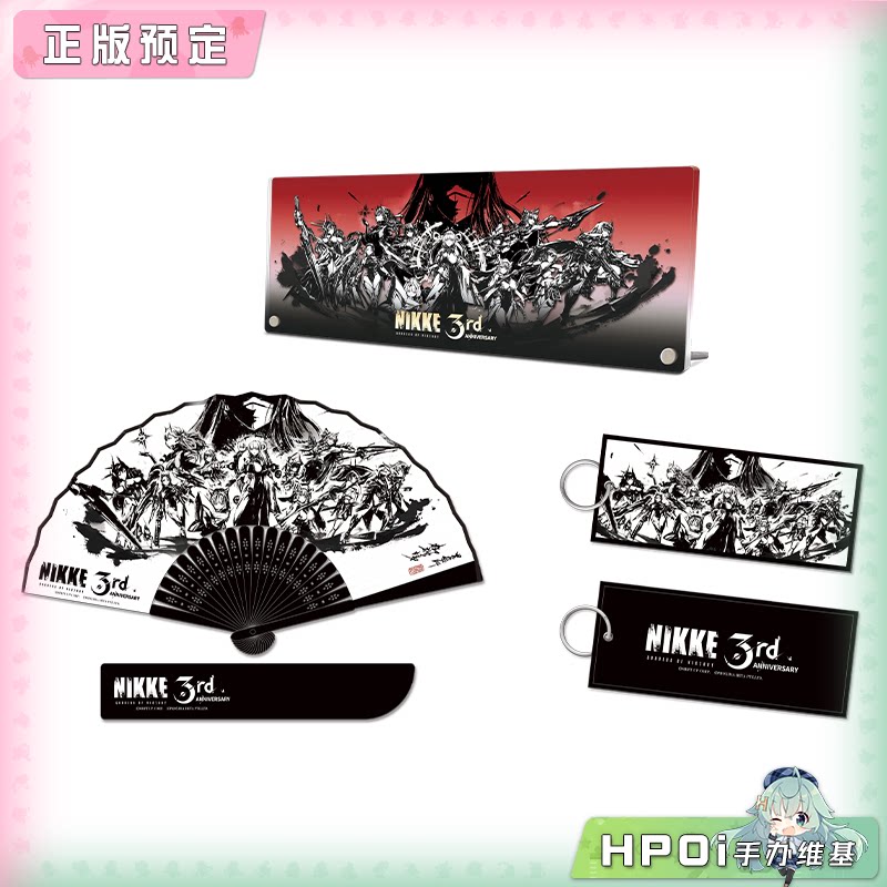 JS NIKKE 胜利女神 妮姬 3周年 水墨画 周边