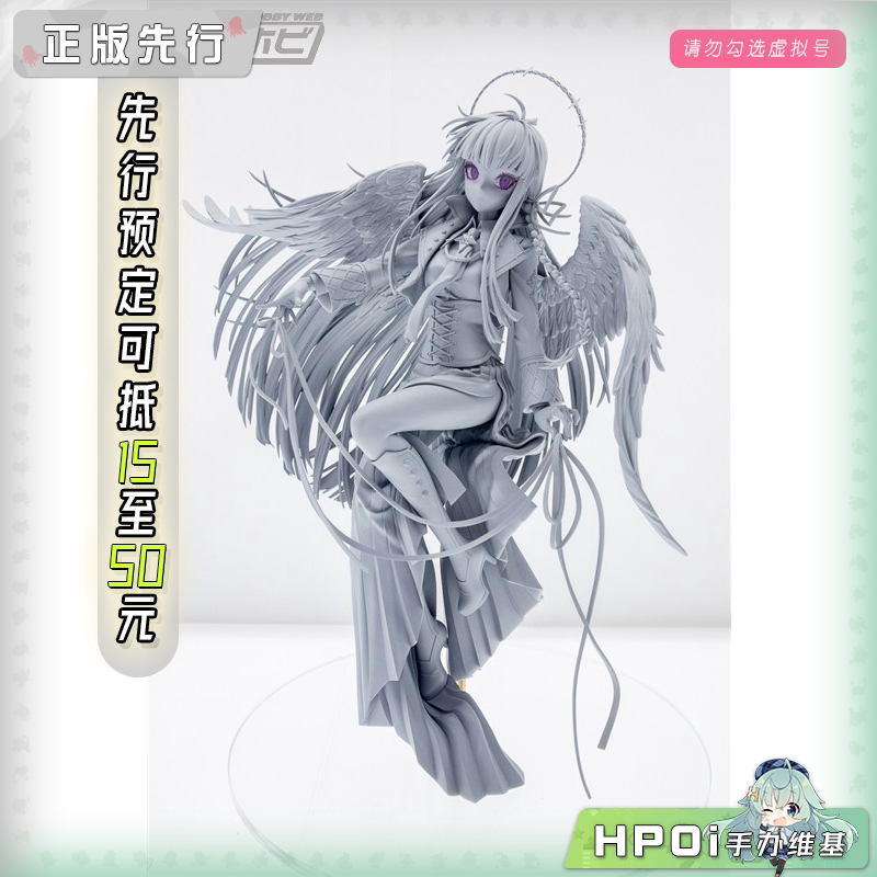 F:NEX 枪弹辩驳 弹丸论破 雾切响子 天使 恶魔 手办