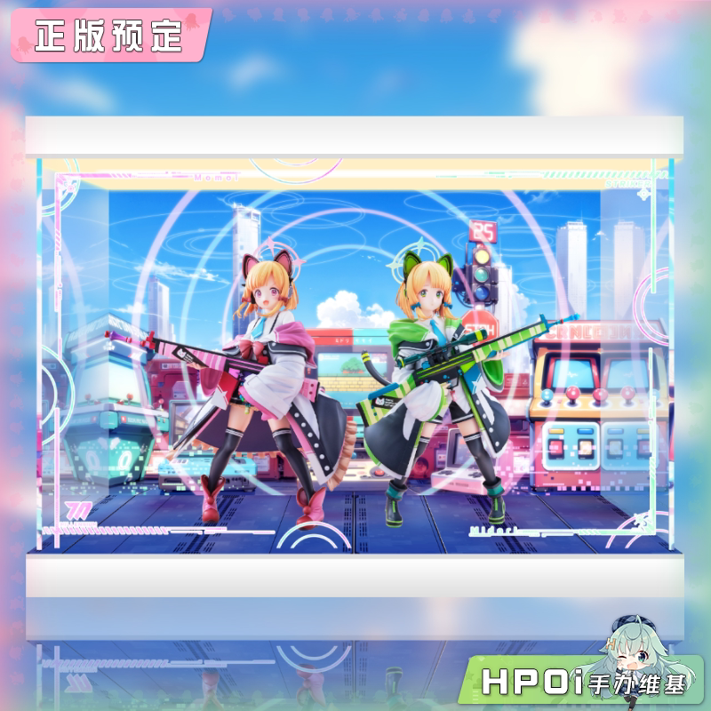 展示盒 UnionCreative 碧蓝档案 才羽绿 才羽桃 手办