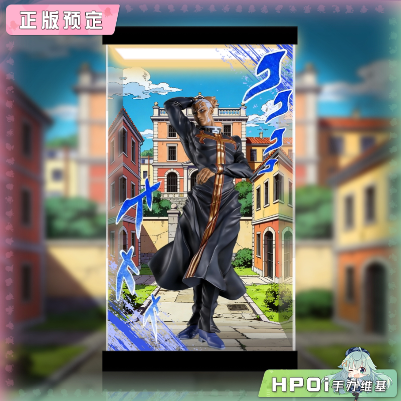 展示盒 眼镜厂 JOJO 石之海 恩里克 普奇 景品 手办