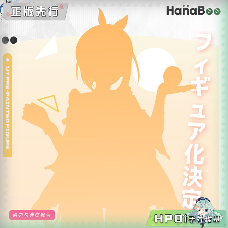 HanaBee 莱莎的炼金工房 莱莎琳 斯托特 手办