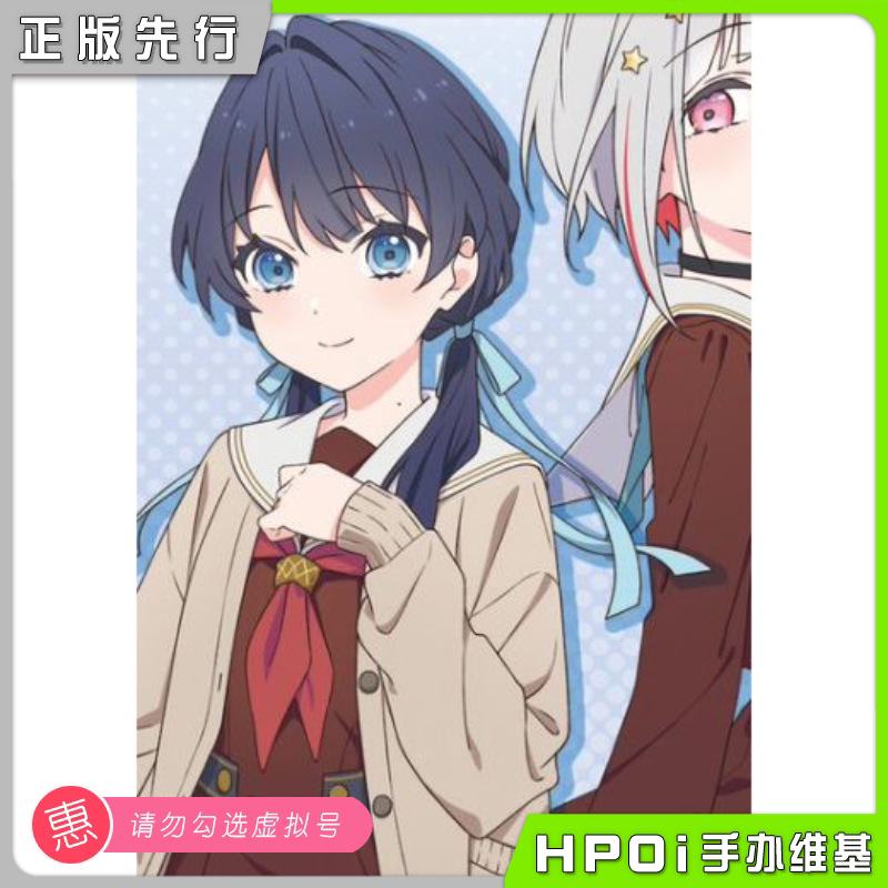 PLUM 莲之空 女子学院 村野沙耶香 手办