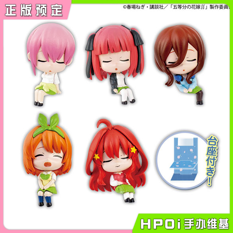 Bushiroad Creative 五等分的新娘 小手办 盲盒