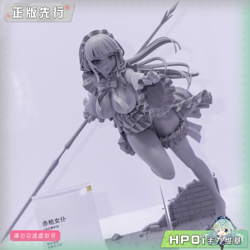 Kiwi Toys 赤枪 女仆 手办