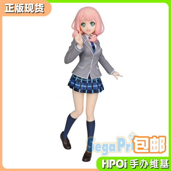 (Hpoi spot) SEGA BanG Dream teenage girl idol party at the original Affair Bow model
