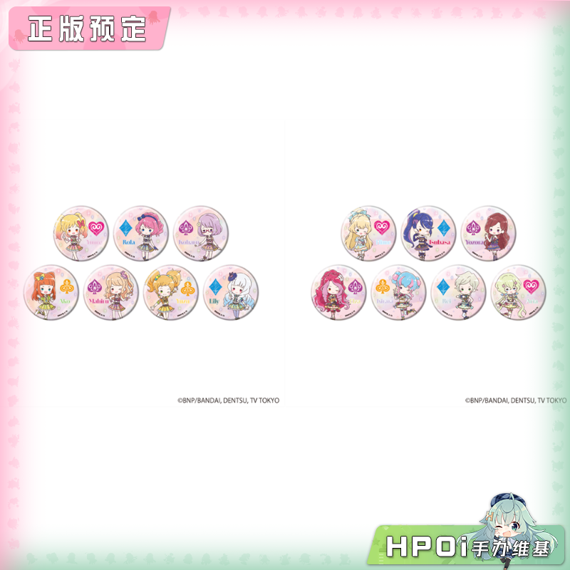 A3 偶像活动STARS 校服 盲盒 graffart 徽章 周边