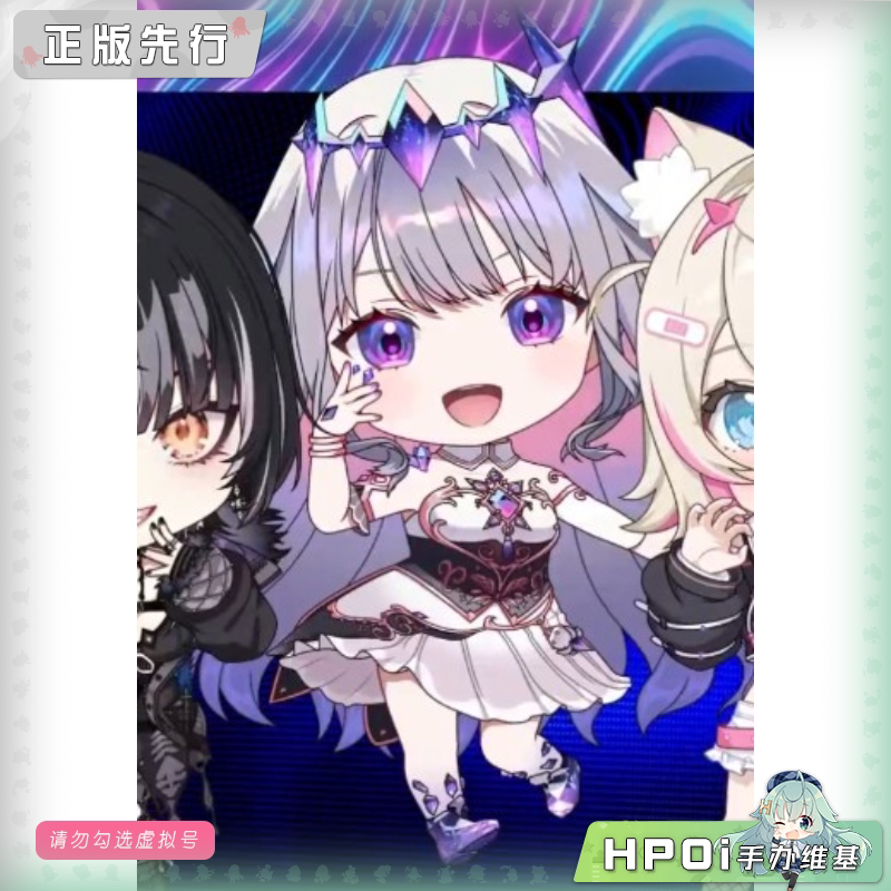 GSC hololive vtb 粘土人 古石碧珠 可动 手办
