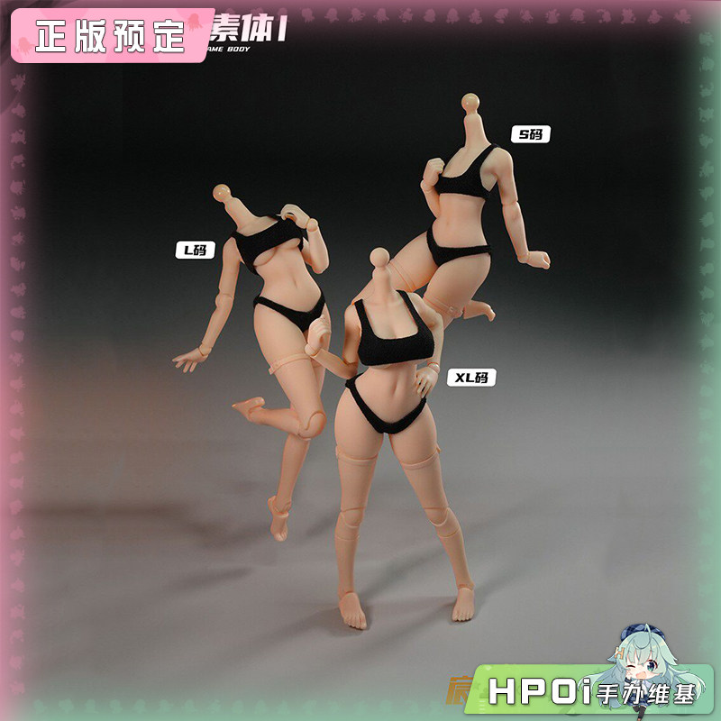 宸玑研造 1/12 宸玑素体I 通用美术素体 可动手办