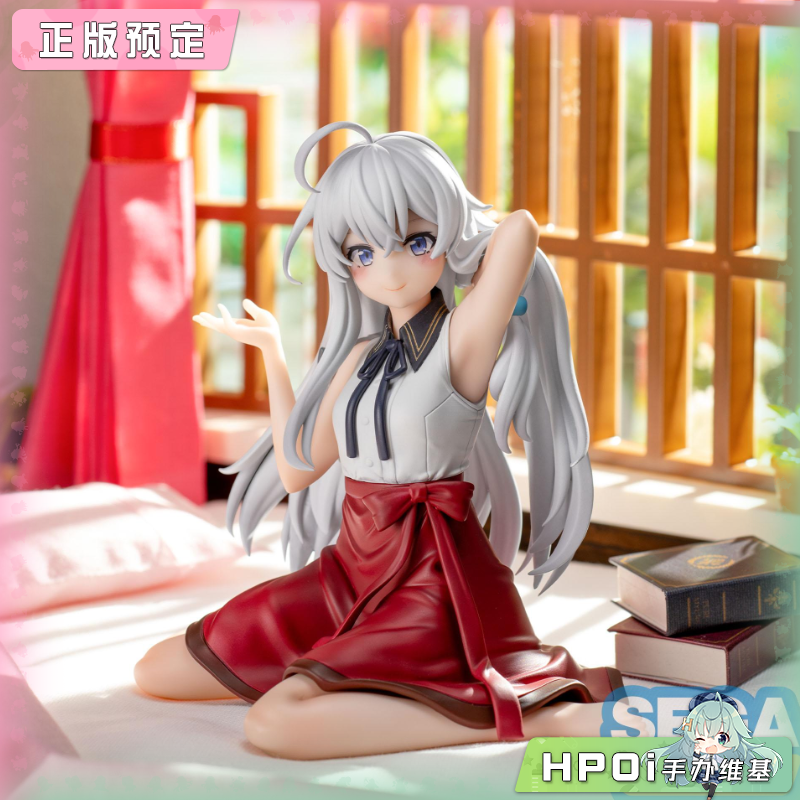 SEGA 魔女之旅 Yumemirize 伊蕾娜 景品 手办