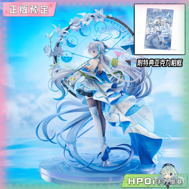 APEX Vsinger 洛天依 十二周年 手办