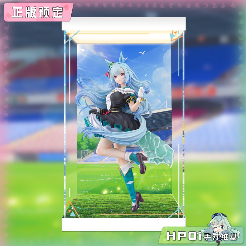 展示盒 Phat! 赛马娘 芦毛灰姑娘 目白雅丹 手办