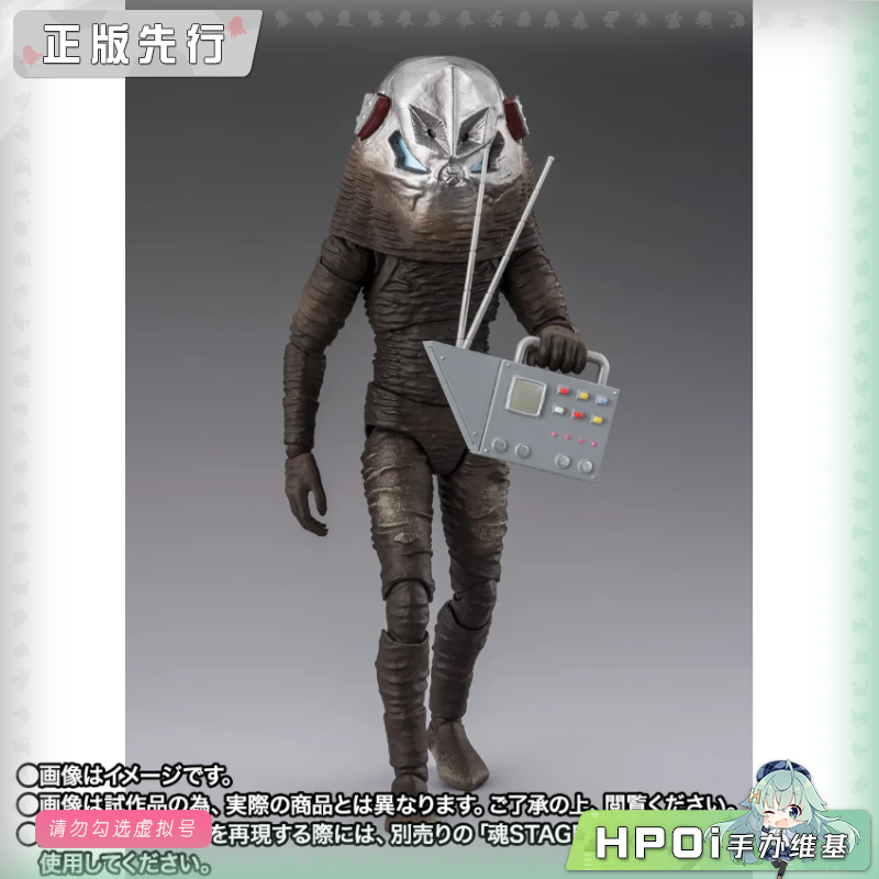 万代 shf 奥特曼 扎拉布星人 60周年纪念版 可动手办
