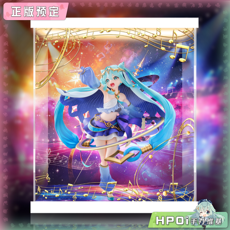 展示盒 SEGA FIGURIZMα 初音未来 Cosmic 景品手办