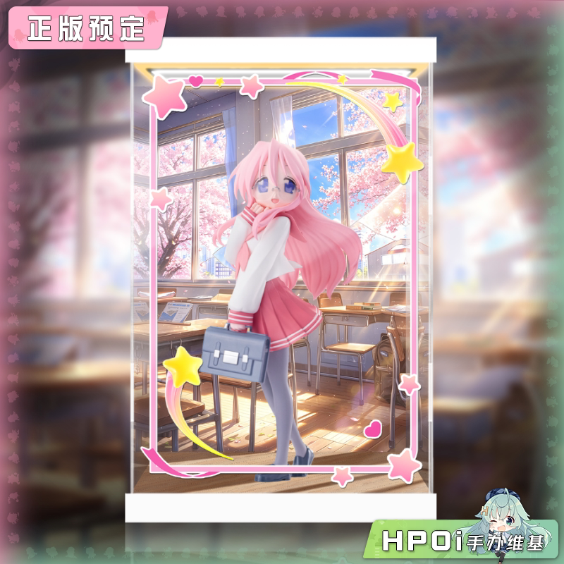 展示盒 TTi 幸运星 高良美幸 景品 手办